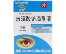玻璃酸钠滴眼液价格对比 3ml 秀瞳