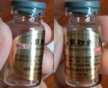 熊院长熊胆粉是真的吗？怎么购买？