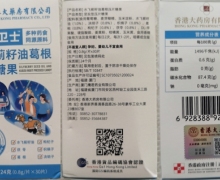 护肝卫士水飞蓟籽油葛根压片糖果是真药吗？
