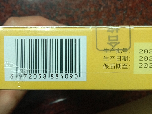 美龄王妃木瓜葛根汁固体饮料