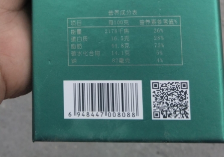 HMK心迈康凝胶糖果