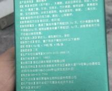 HMK心迈康凝胶糖果有什么功效？