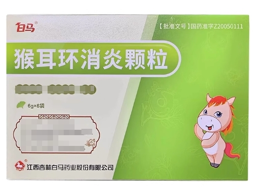 猴耳环消炎颗粒