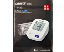 欧姆龙J7136电子血压计价格对比 日本原装