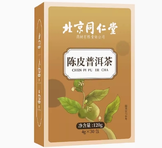 陈皮普洱茶