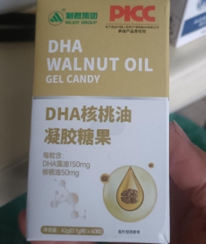 利君集团DHA核桃油凝胶糖果