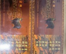 青海土特产品有限公司的麝香仁是正品吗？