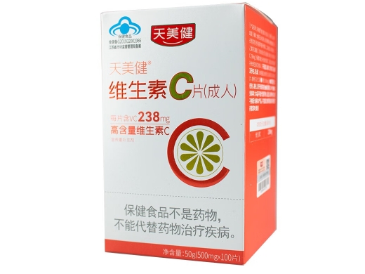 天美健®维生素C片(成人)