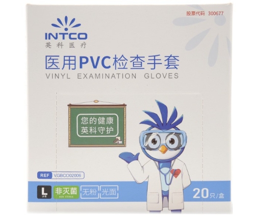 医用PVC检查手套