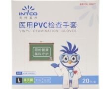 医用PVC检查手套价格对比 英科医疗 20只