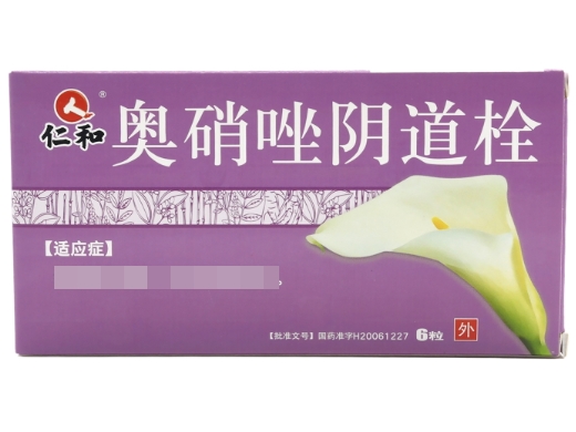 奥硝唑阴道栓