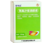 价格对比:氧氟沙星滴眼液 5ml:15mg 广州东康药业