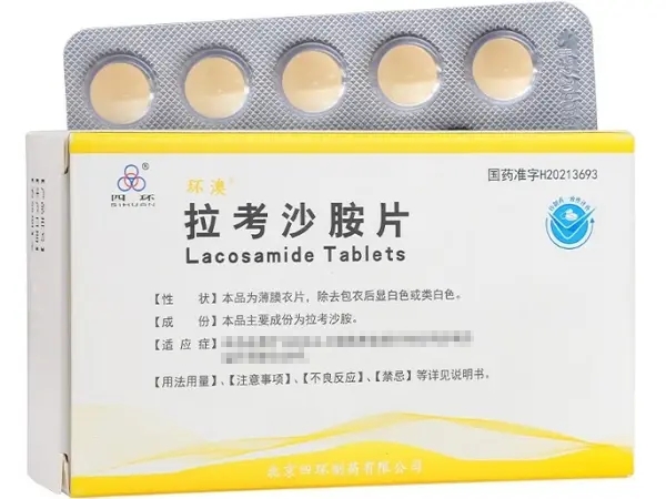 拉考沙胺片
