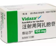 注射用阿扎胞苷价格对比 维达莎