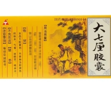 大七厘胶囊价格对比 36粒