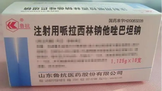 注射用哌拉西林钠他唑巴坦钠