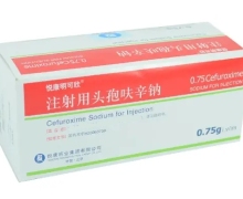 注射用头孢呋辛钠价格对比 0.75g*10瓶 悦康药业