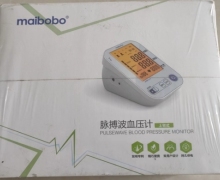 脉搏波血压计(上臂式)价格对比 RBP-9808