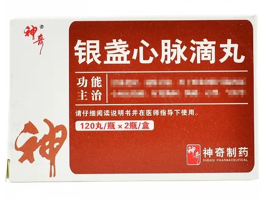 银盏心脉滴丸