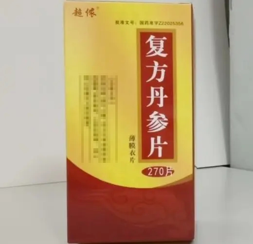 复方丹参片