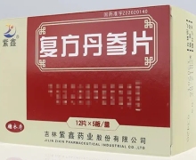 复方丹参片(紫鑫)价格对比 60片