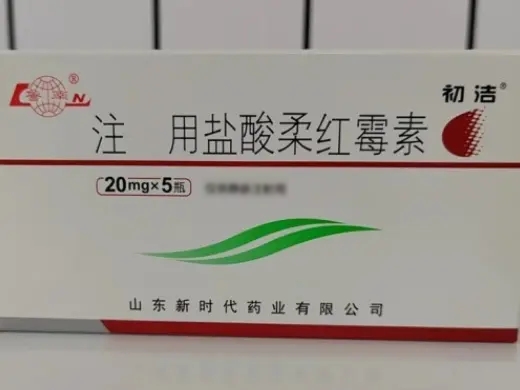 注射用盐酸柔红霉素