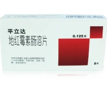 地红霉素肠溶片(平立达)价格对比 8片 舒邦药业