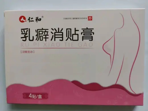 乳癖消贴膏