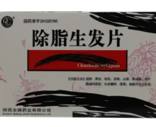 去病除脂生发片价格对比 36片