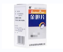 价格对比:金胆片 0.33g*100片 山东仙河药业