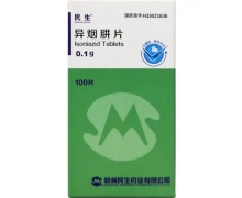 异烟肼片价格对比 100片 杭州民生药业