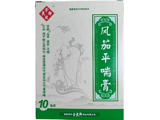 风茄平喘膏