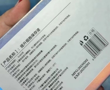 宓尚提升细胞保存液的真假？