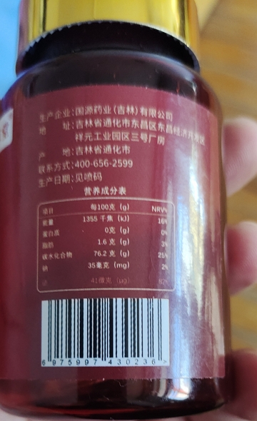 水飞蓟肽片(葵草堂/晶视康)