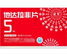 他达拉非片价格对比 爱九 5mg*30片