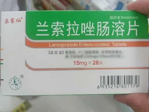 兰索拉唑肠溶片