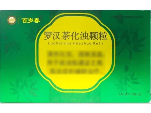 罗汉茶化浊颗粒