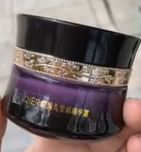 欧绮儿莹润精华露