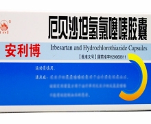 厄贝沙坦氢氯噻嗪胶囊(安利博)价格对比 7粒 元和药业