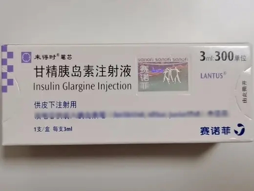 甘精胰岛素注射液