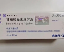 甘精胰岛素注射液