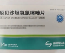 厄贝沙坦氢氯噻嗪片价格对比 诺得药业