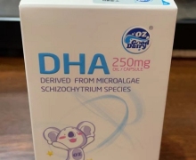 澳乐乳DHA藻油胶囊价格对比