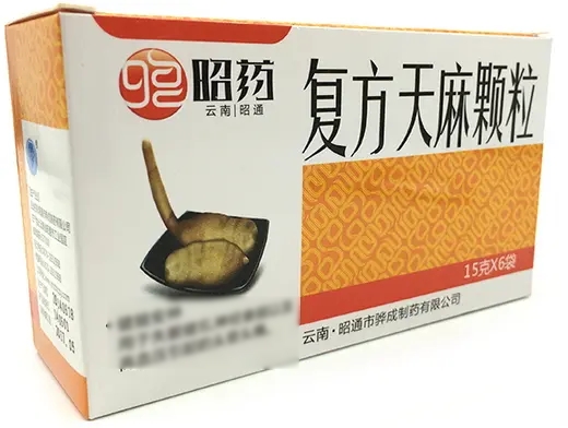 复方天麻颗粒