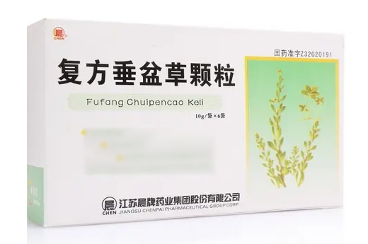 复方垂盆草颗粒