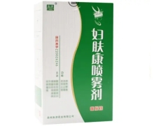 妇肤康喷雾剂价格对比 110ml 贵州良济药业