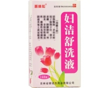 普林松妇洁舒洗液价格对比 160ml