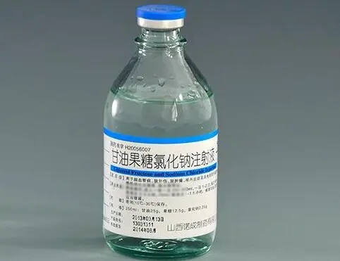 甘油果糖氯化钠注射液