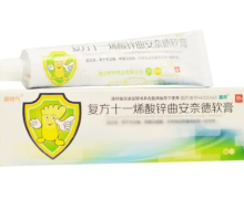 新矫气复方十一烯酸锌曲安奈德软膏价格对比 25g