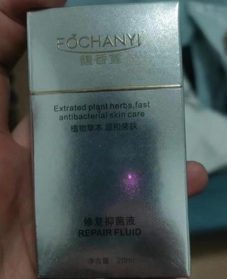 馥香宜修复抑菌液